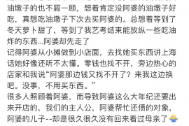 阿勒泰要账公司更多成功案例详情